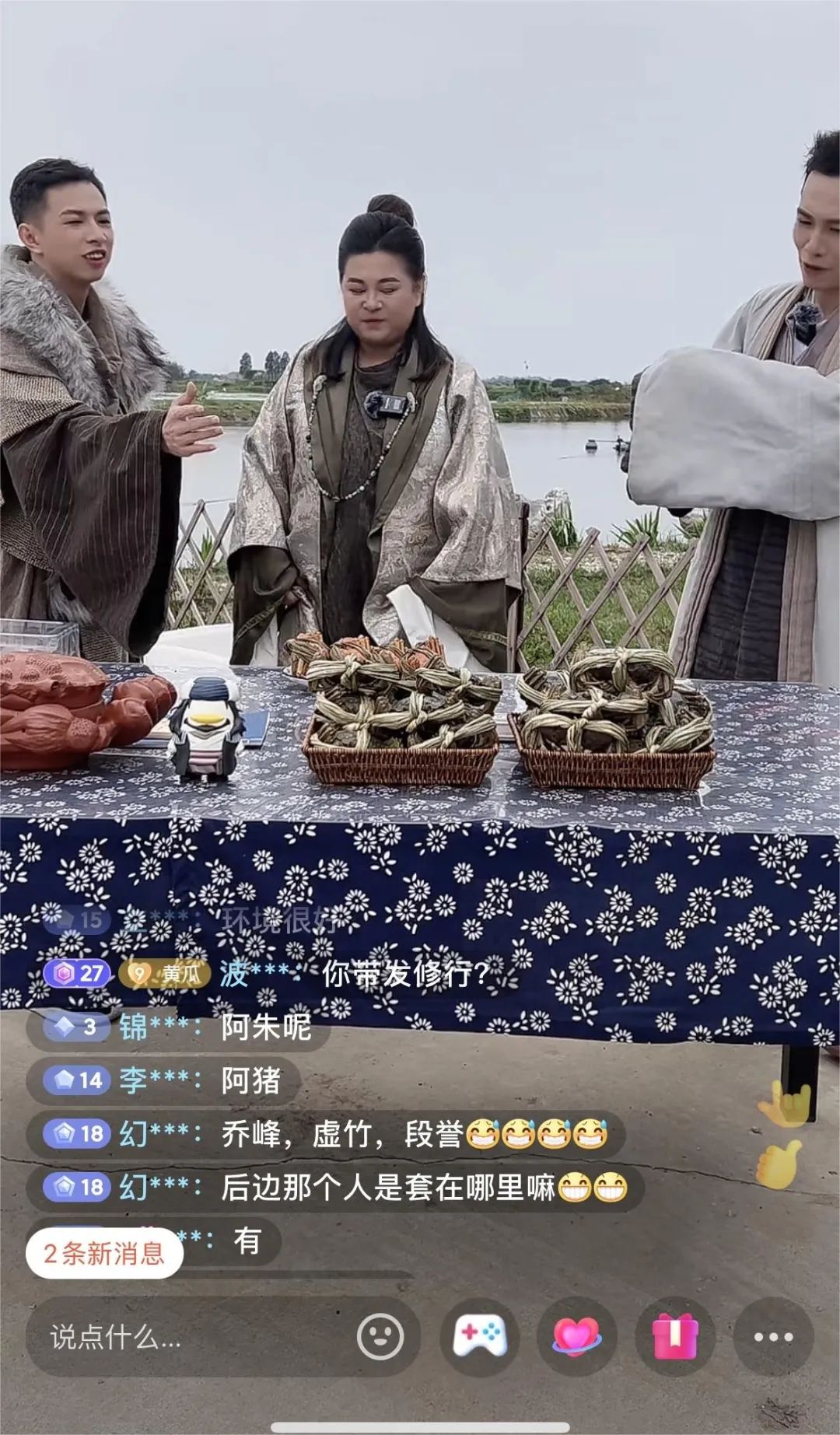 从&ldquo;流量助农&rdquo;到&ldquo;内容助农&rdquo;，《天龙八部手游》创新助农助力实体经济