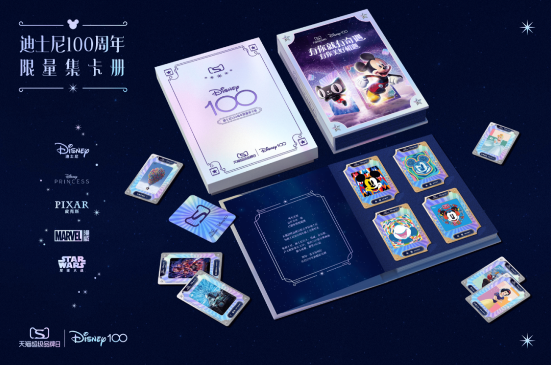 品牌扎堆过生日,周年庆营销怎么玩?