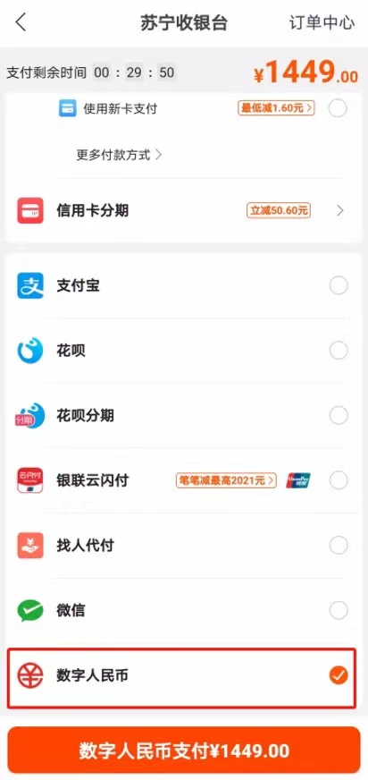 微信图片_20210513233216.jpg