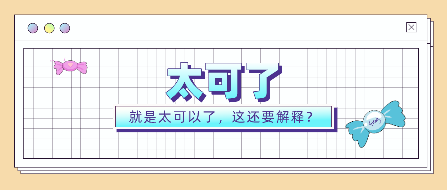 1607504786865679.png 图片