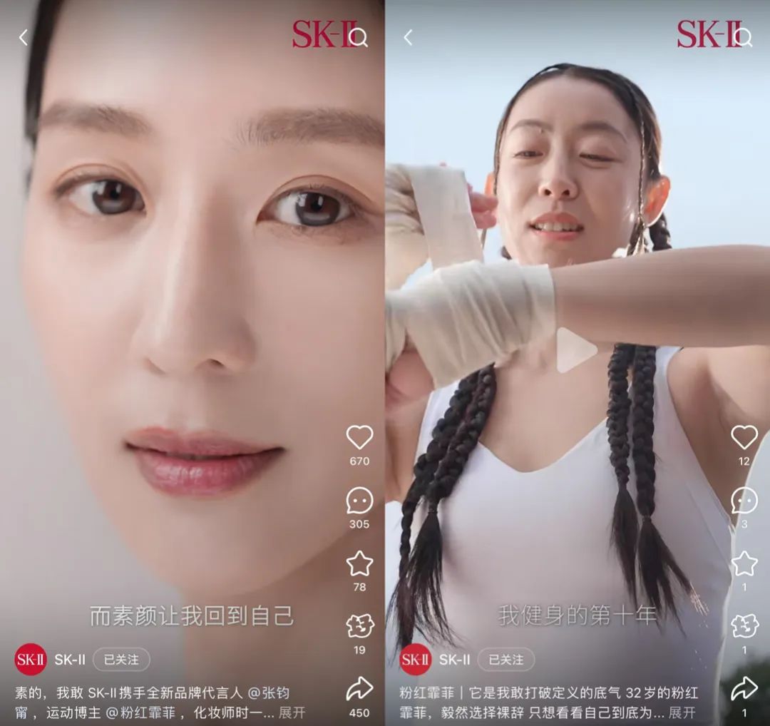 三八营销案例:SK-II重提“素颜”,lululemon“吐槽”老奶