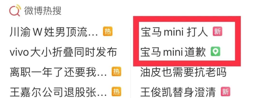 看完chatgpt写的声明，mini公关真可下岗了
