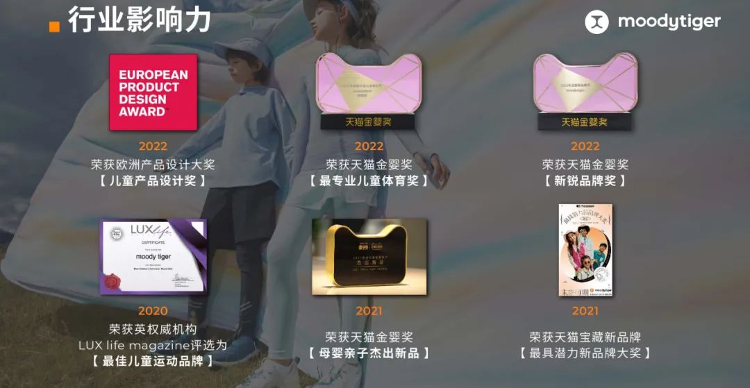 &ldquo;小朋友不是大人的缩小版&rdquo;，被moodytiger狠狠共鸣了！
