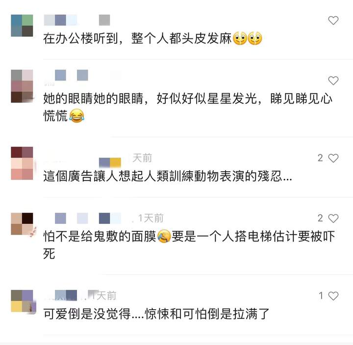 记者帮 | 杭州一小区电梯“海豚皮”仿生面膜广告,会“发声”,听着实在瘆得慌 记者帮 | 杭州一小区电梯“海豚皮”仿生面膜广告,会“发声”,听着实在瘆得慌