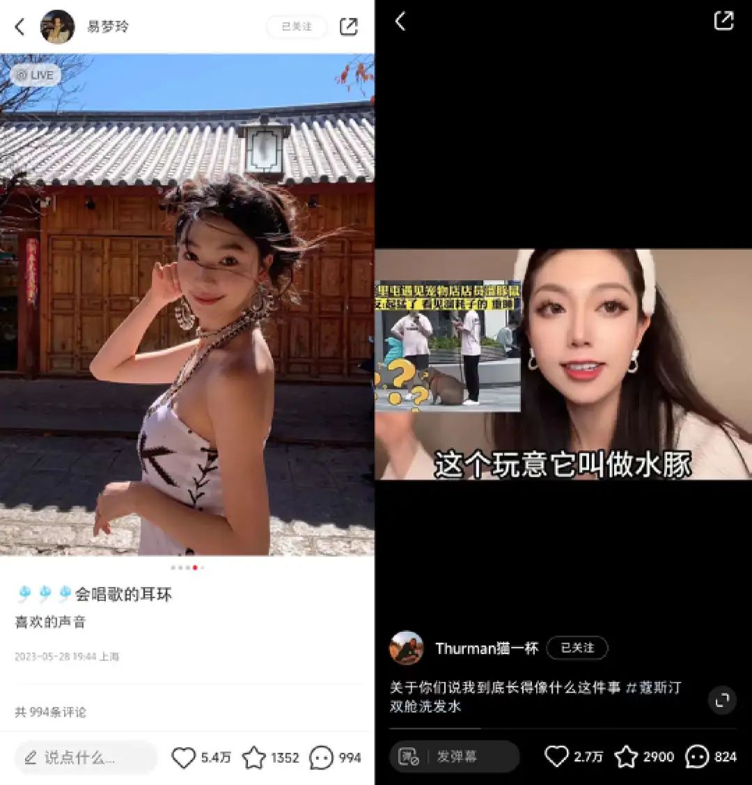 盘完最舍得在小红书花钱的100个品牌,我得出了3点结论