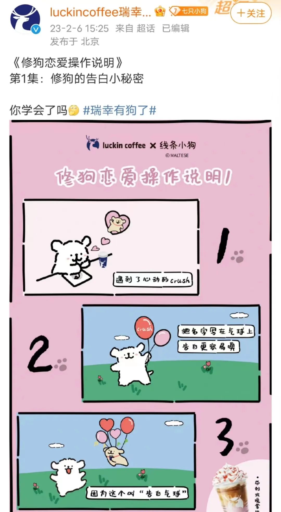 2023年中十大品牌联名,你入手了几个?