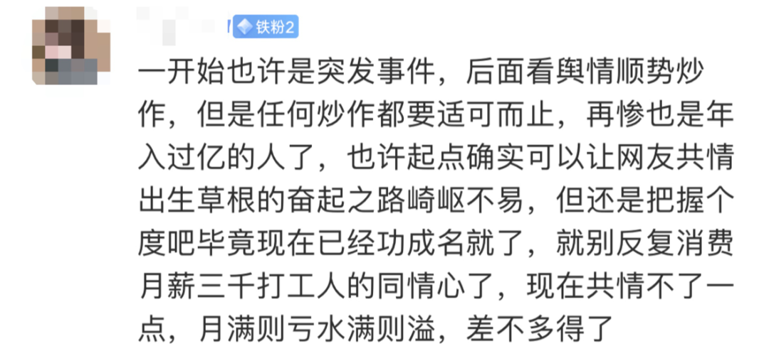 太突然!刚刚,董宇辉清空微博