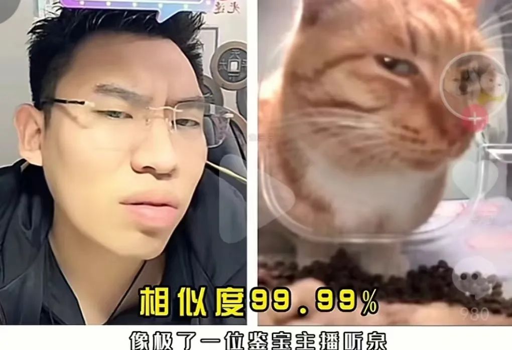 不看文物看黑丝？这个账号3个月狂涨648万粉丝！