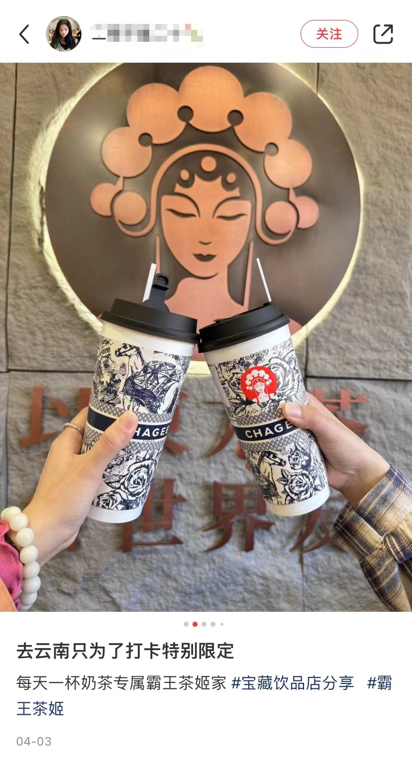 蜜雪冰城的河南限定,网友:这就是嫡子和庶子的区别吗?