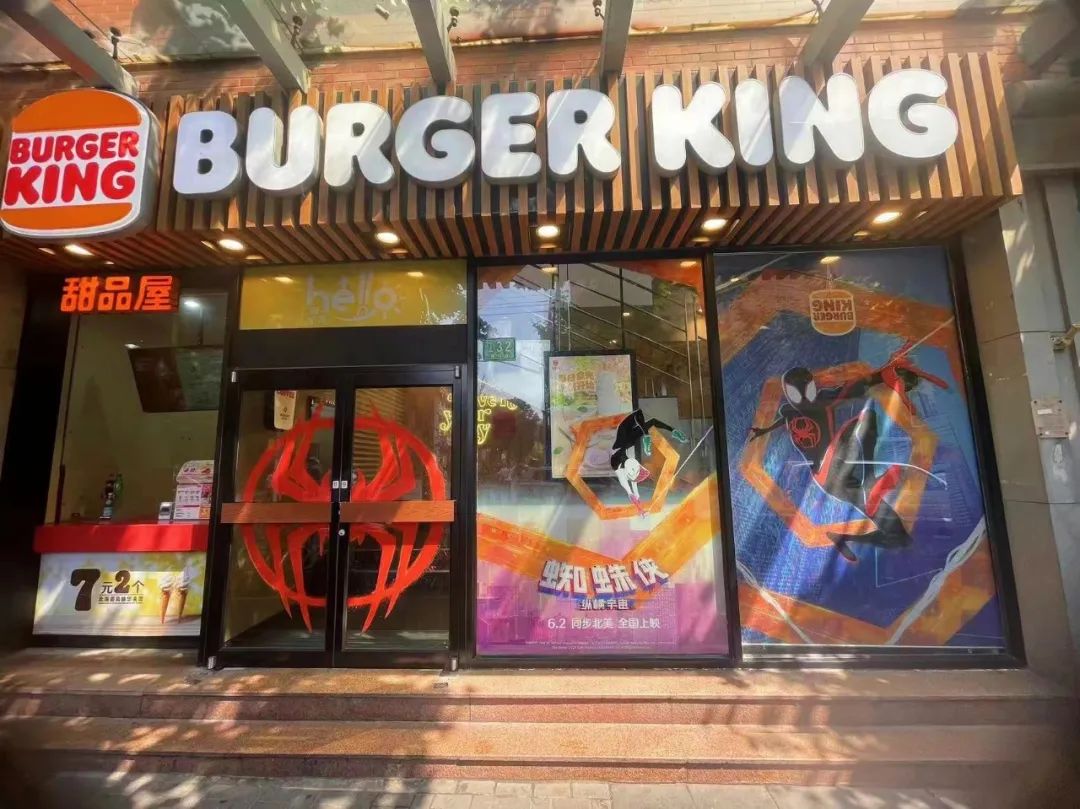 BURGER KING,中国市场争王