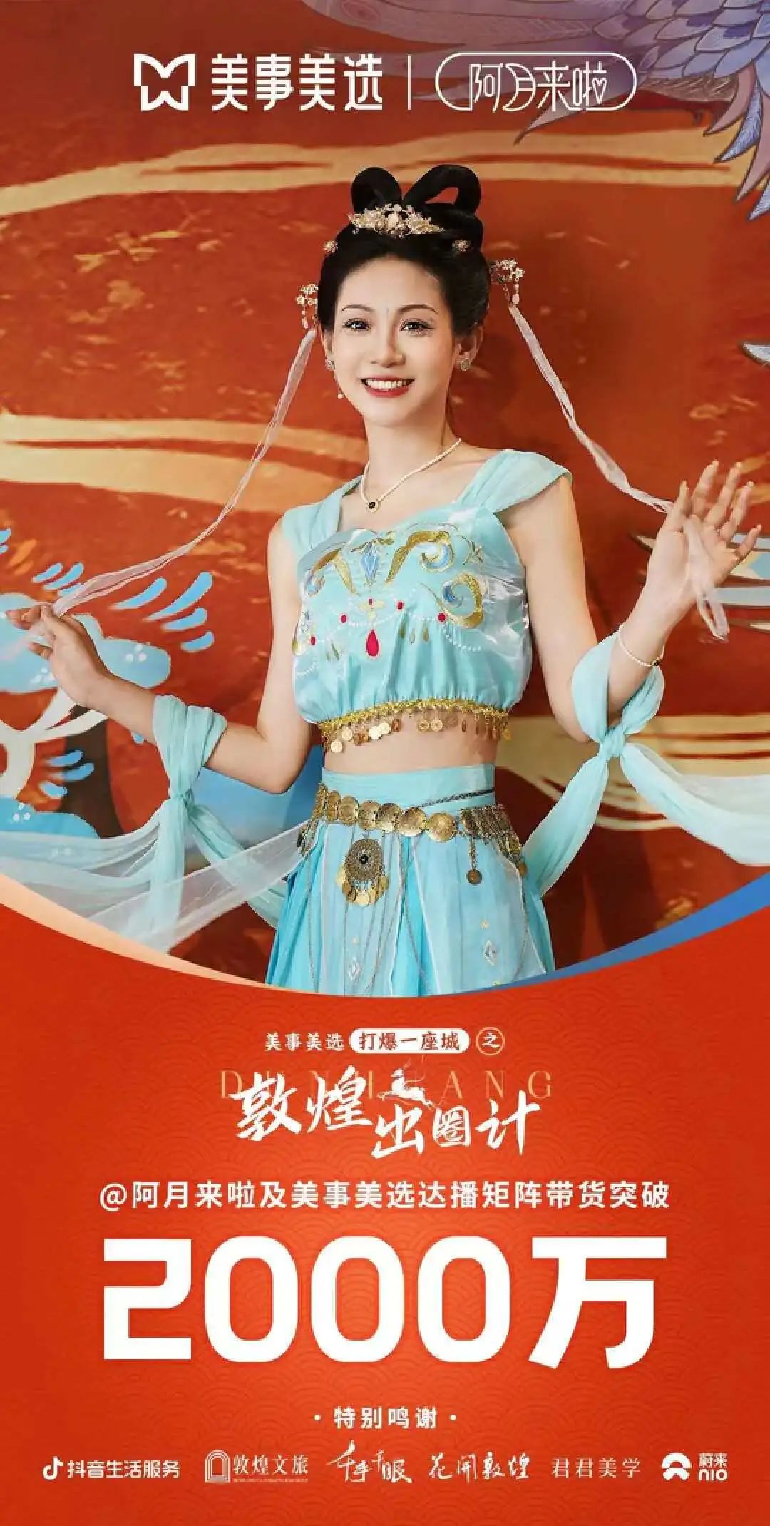 2024这条赛道要爆:有人月赚10万+,30天涨粉600万