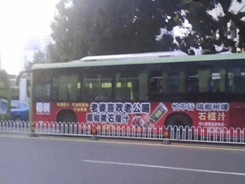 2023年,椰树“擦”成了顶流
