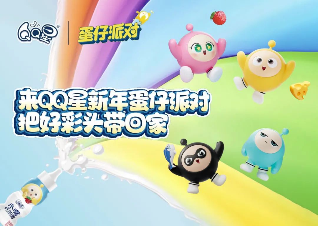 过年新象—2024 CNY龙年营销观察