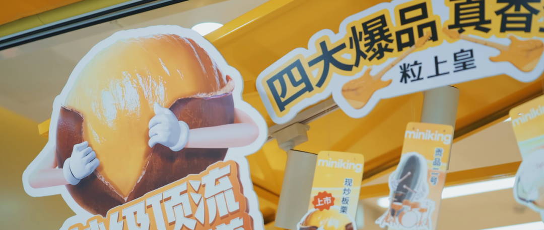 能靠&ldquo;内容&rdquo;赚到钱的商家，都做对了什么？｜行业观察