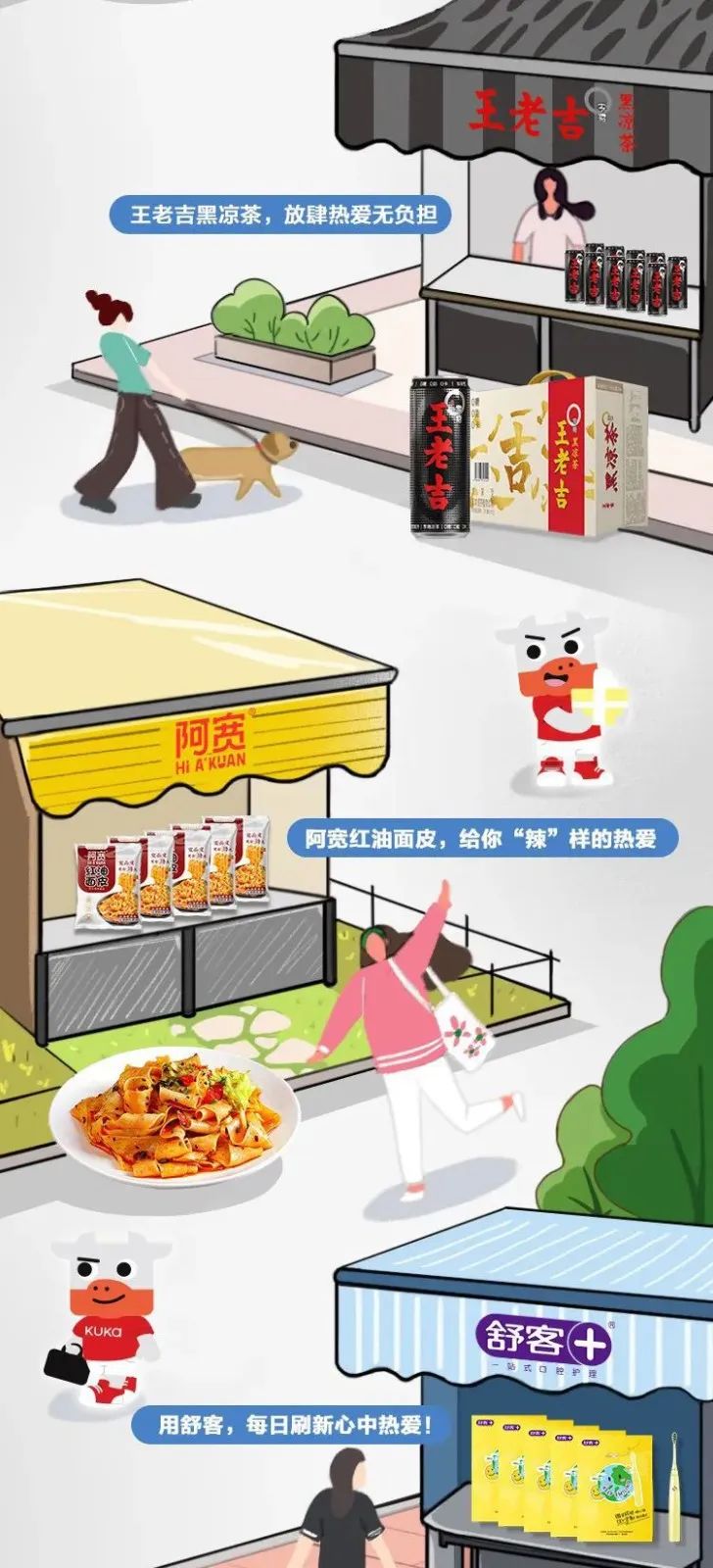 在生活浪潮里，顾家热爱季制造了一场与消费者的双向奔赴