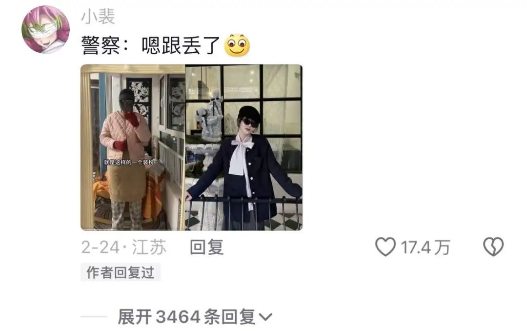比谁上班穿得恶心,已经成为一门职场显学