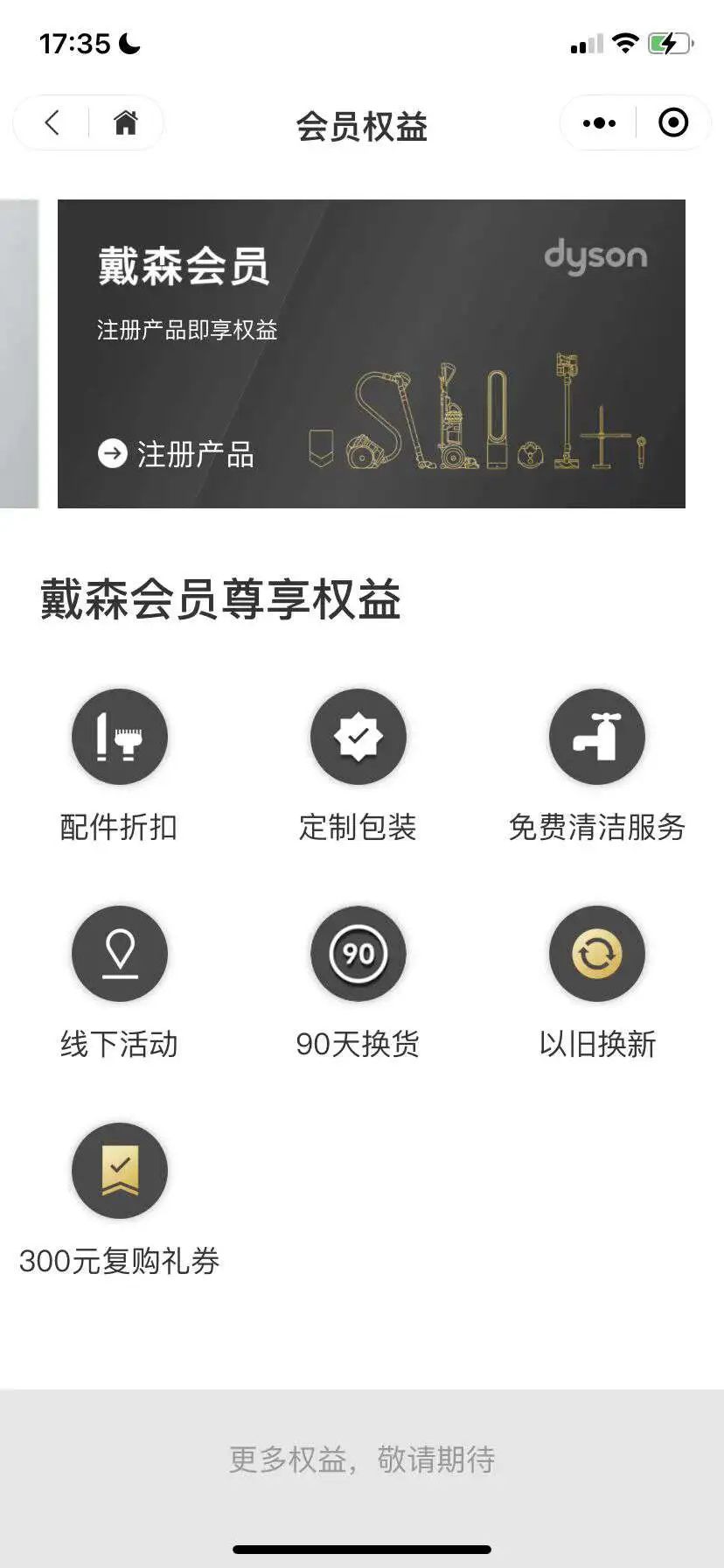 案例拆解|1600万会员认养6万头奶牛，它是如何做到的？