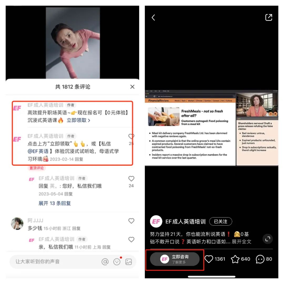 小红书「私信留资」攻略来了!有人做到开口率翻倍,留资量飙升65%