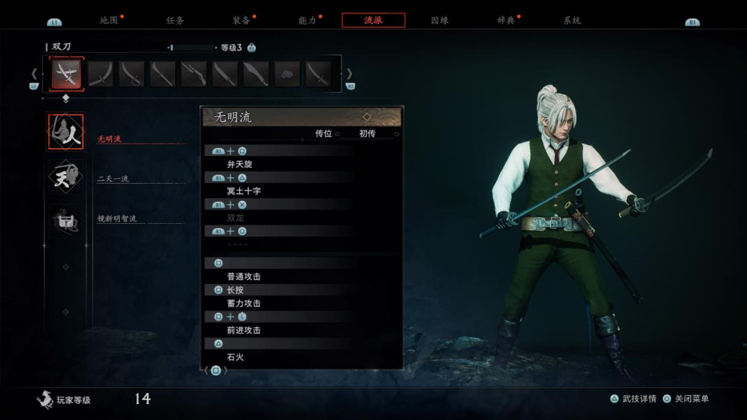 这家有些&ldquo;偏科&rdquo;的动作大厂，能做好幕末开放世界吗？