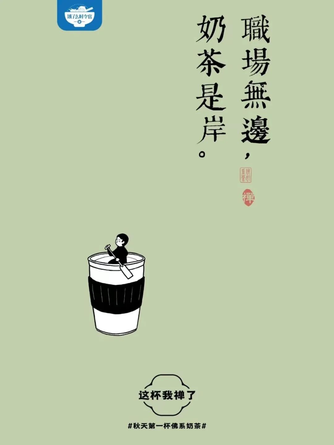 越难,越要投品宣广告