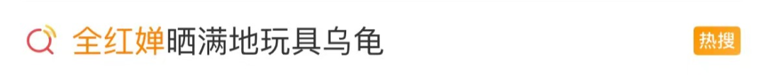 全红婵都上头的拆盲盒直播间,凭什么硬控年轻人?