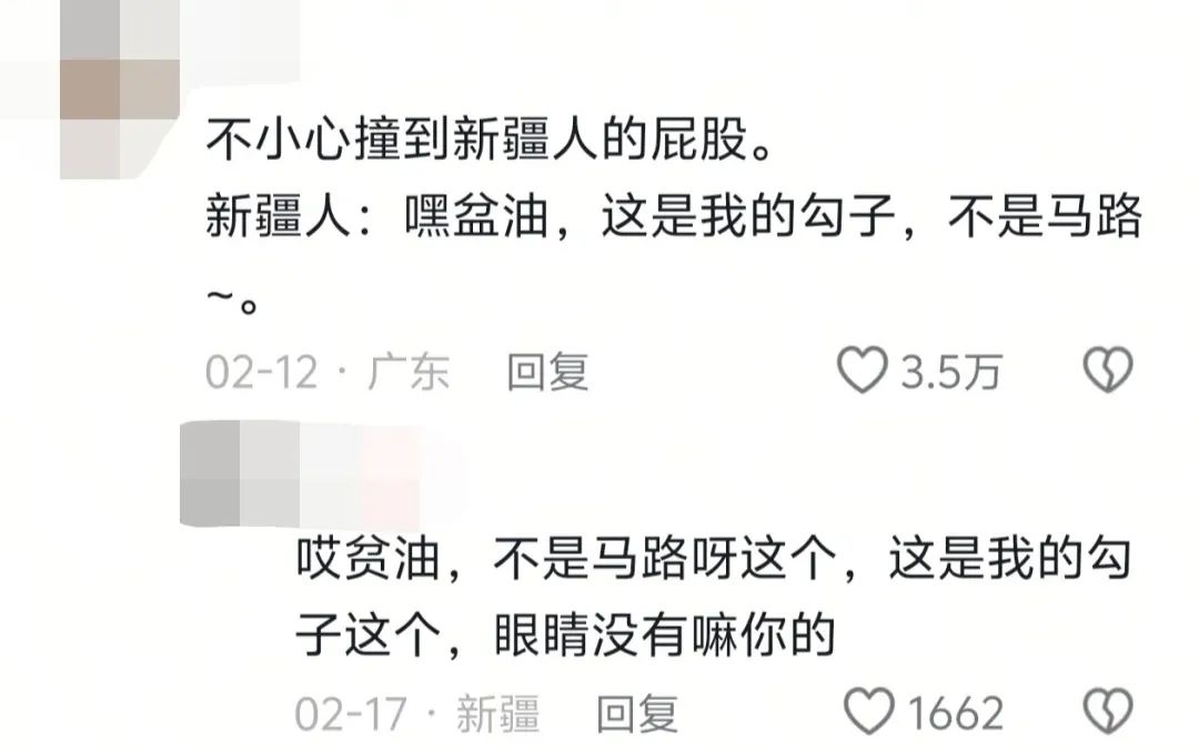 馕言文，成流量密码！