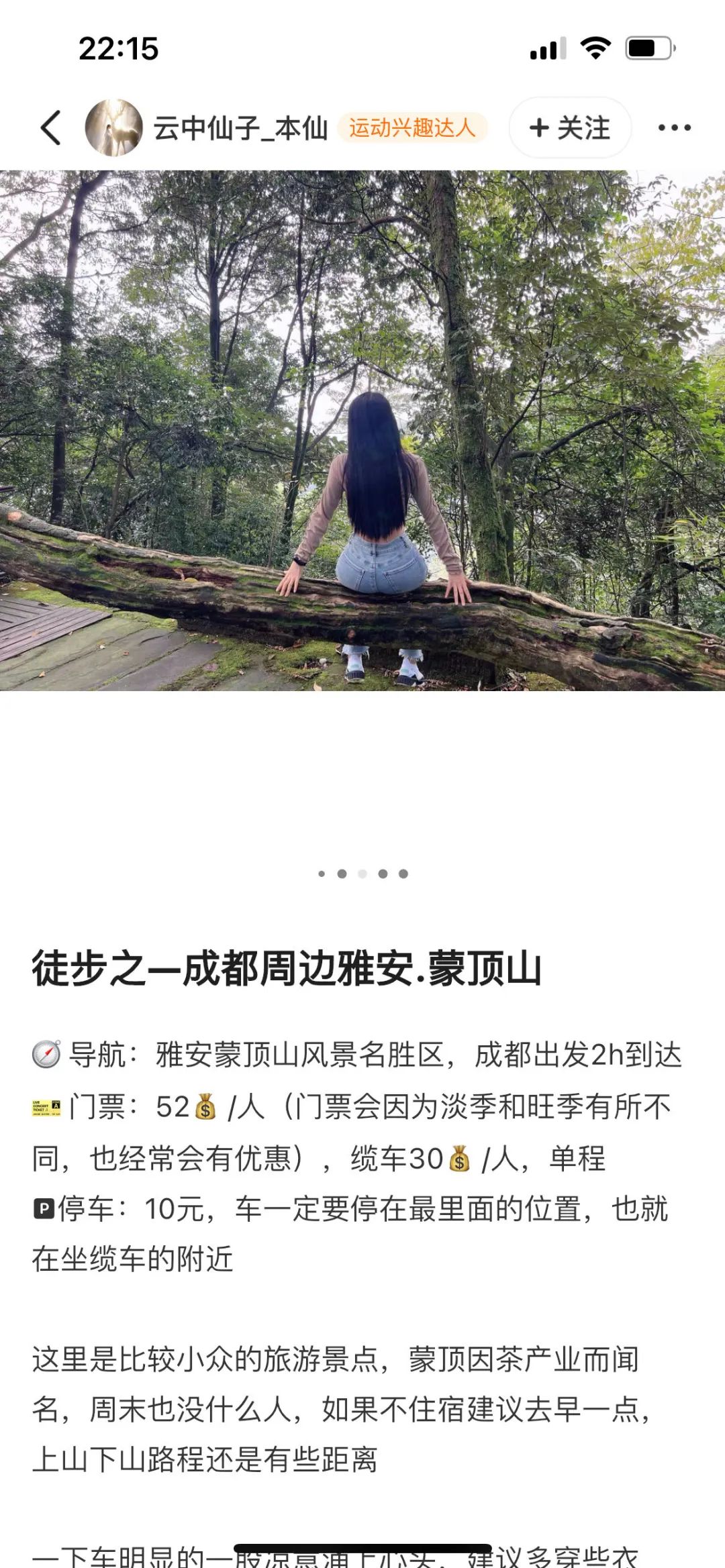 闲鱼上的&ldquo;**&rdquo;背后，谁在偷偷赚钱？