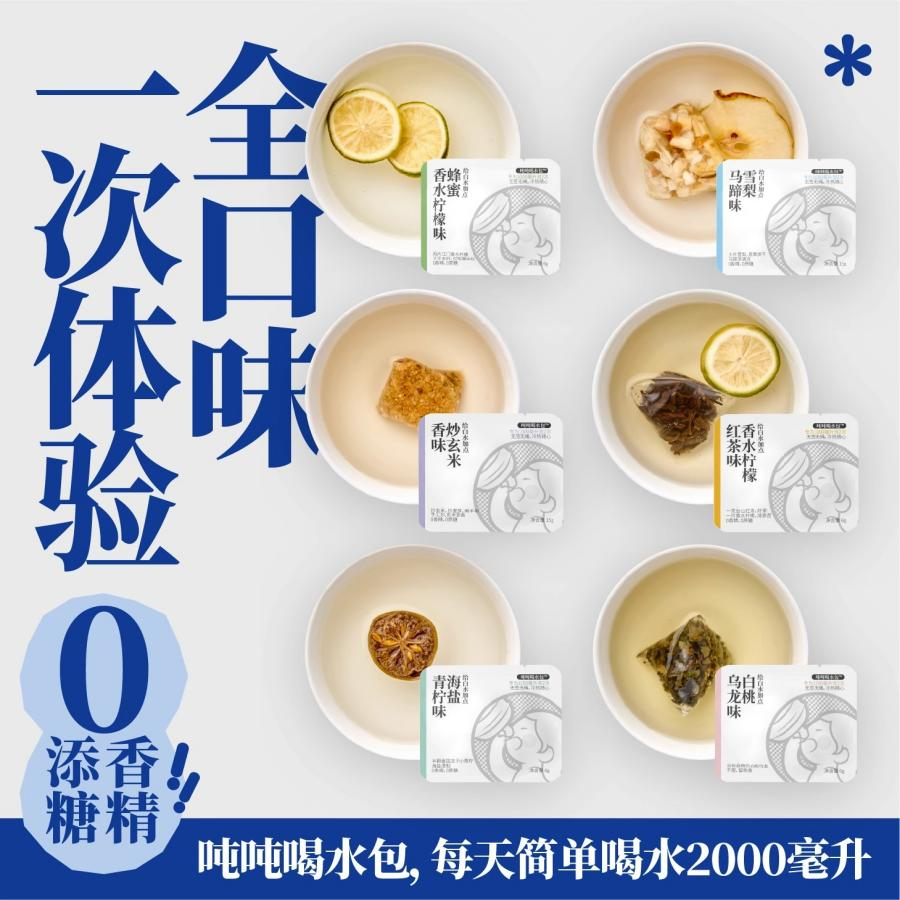 进阶的补水产品，能为喝水生意添多少&ldquo;养分&rdquo;？