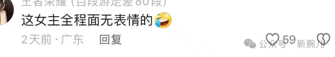 拆解古装爆剧《宫墙雪》:多元化题材下的爱恨情仇