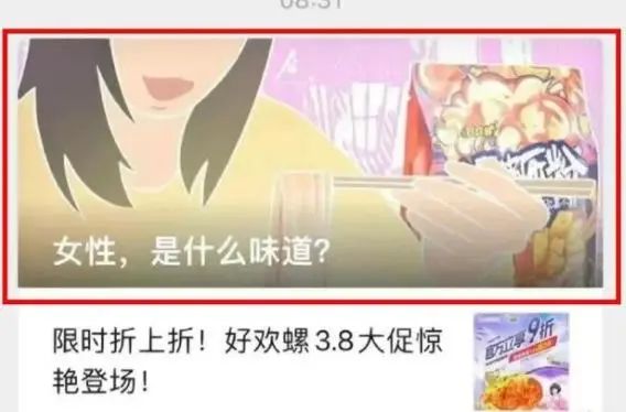 多少文案输在了&ldquo;小&rdquo; ？