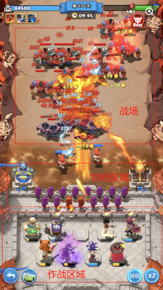 2024塔防Fight?割草风塔防小游戏《怪物联萌》的产品分析与品类玩法思考