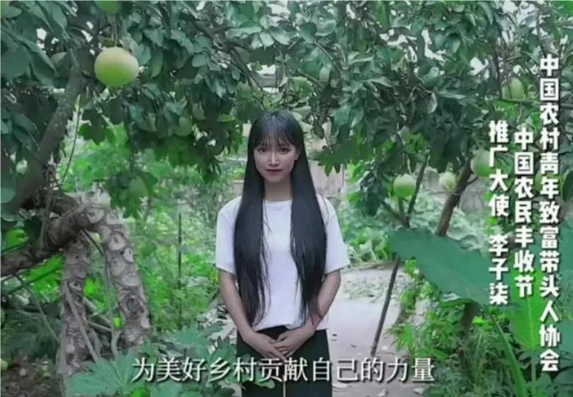 李子柒复更爆火,是一次公共影响力示范