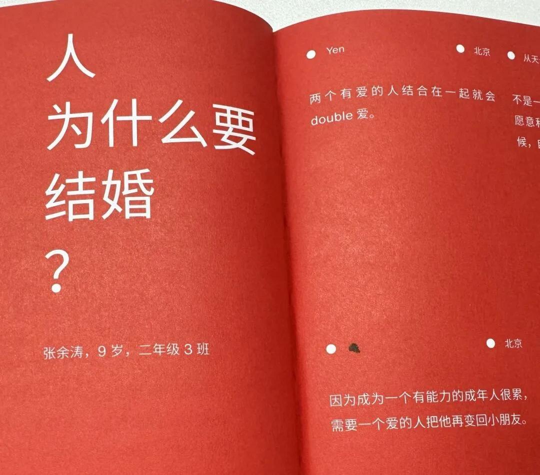 2024年,我心中最好的24句文案