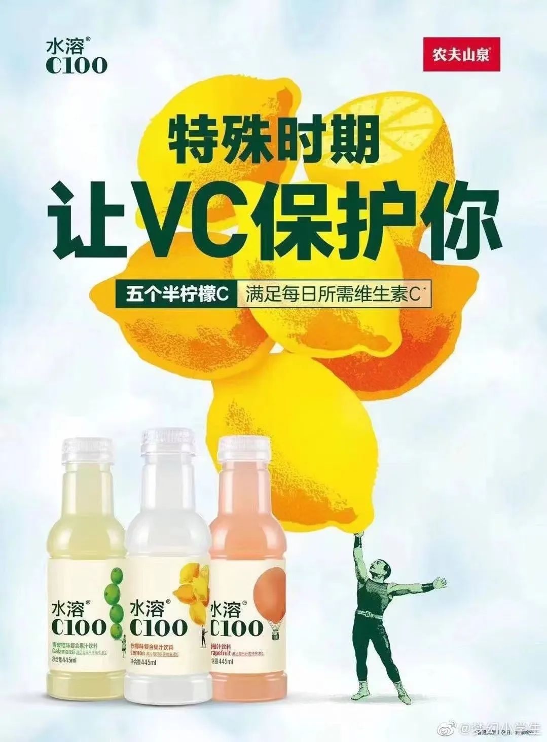 「全阳」焦虑下,这届品牌靠段子活成“顶流”