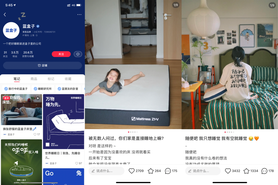 庄俊:小红书左手经营人群,右手经营产品(3亿级品牌经营)