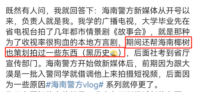 曝光椰树“黑料”,被这新晋网红笑不活了!