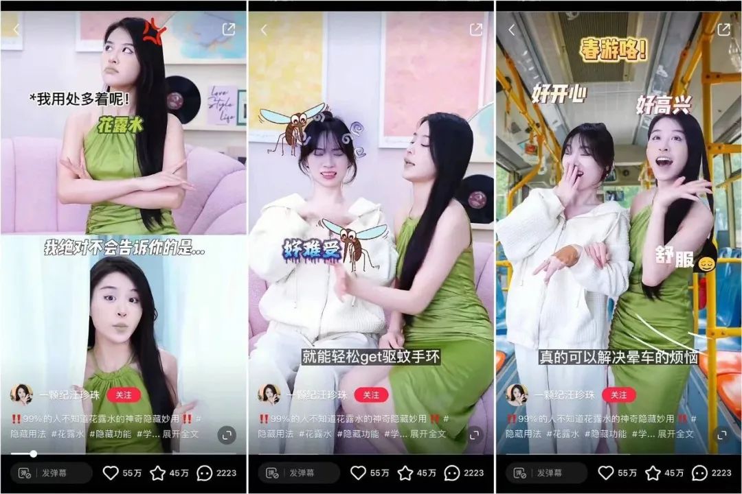 &ldquo;我绝对不会告诉你&rdquo;还有这样的涨粉密码