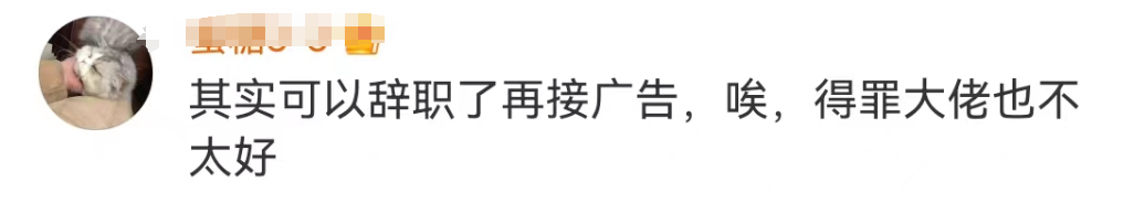 “消失”的董明珠网红秘书,半年躺赚百万