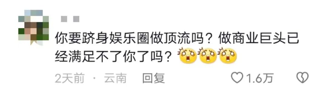 雪王动画来袭!蜜雪冰城要打造第二个迪士尼?