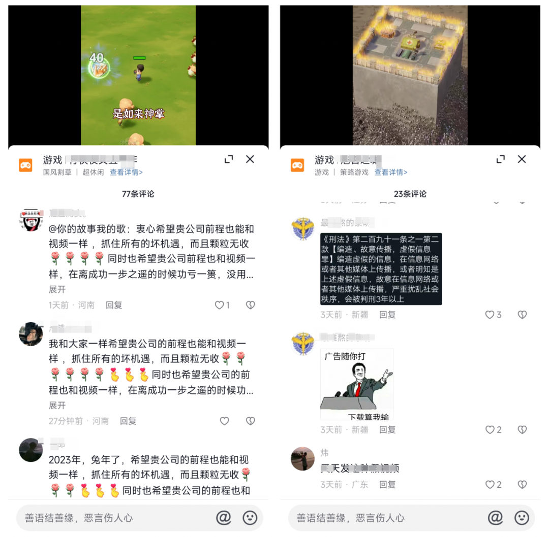 我在游戏里做“托”,陪老板玩一周,他只充了68元