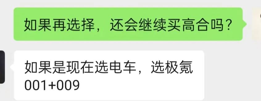 被曝停产停工!中国“电动保时捷”也扛不住了