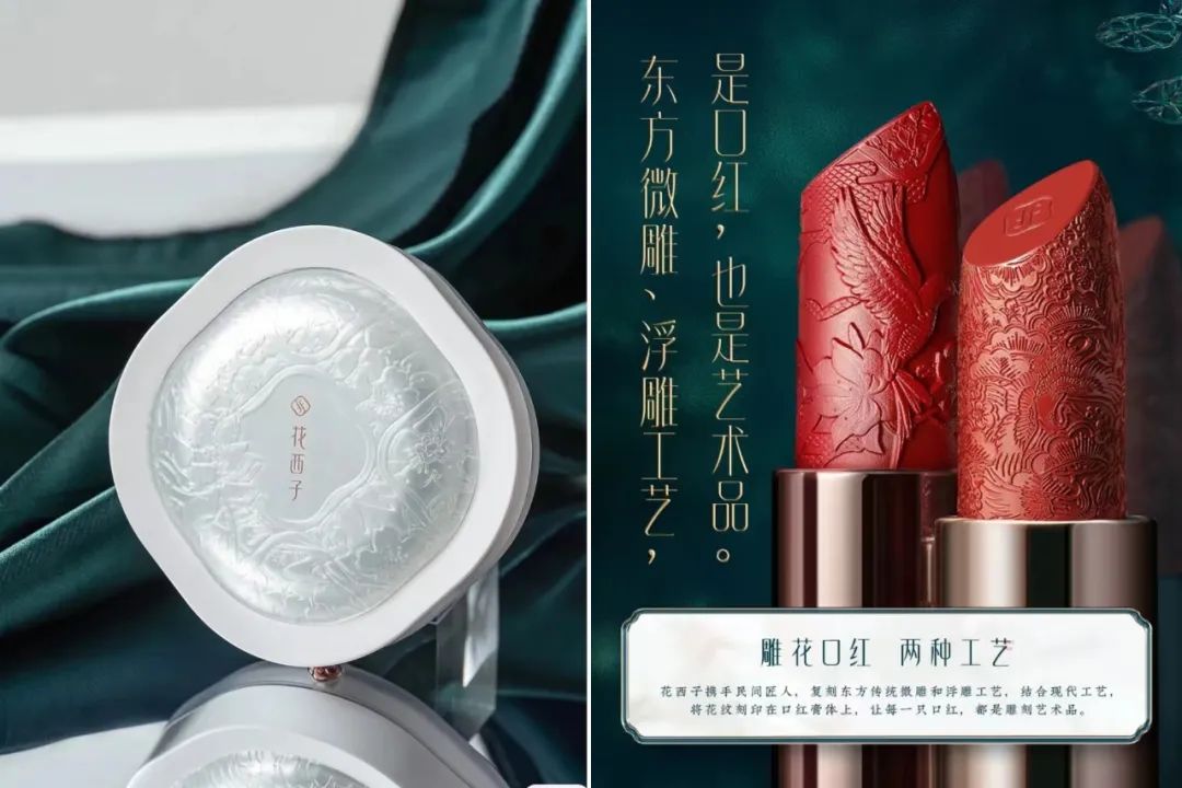 曾经跨维打击的韩妆,如今败走中国