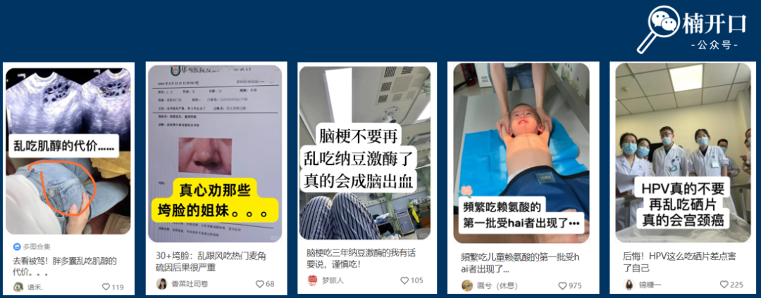 大健康10万亿赛道,保健品行业如何高效进行内容布局?