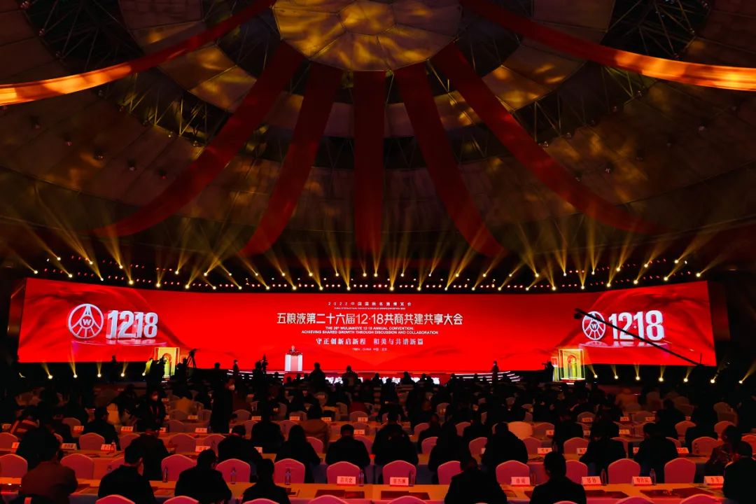 多元共筑“和美”品牌,看五粮液如何上探白酒价值?