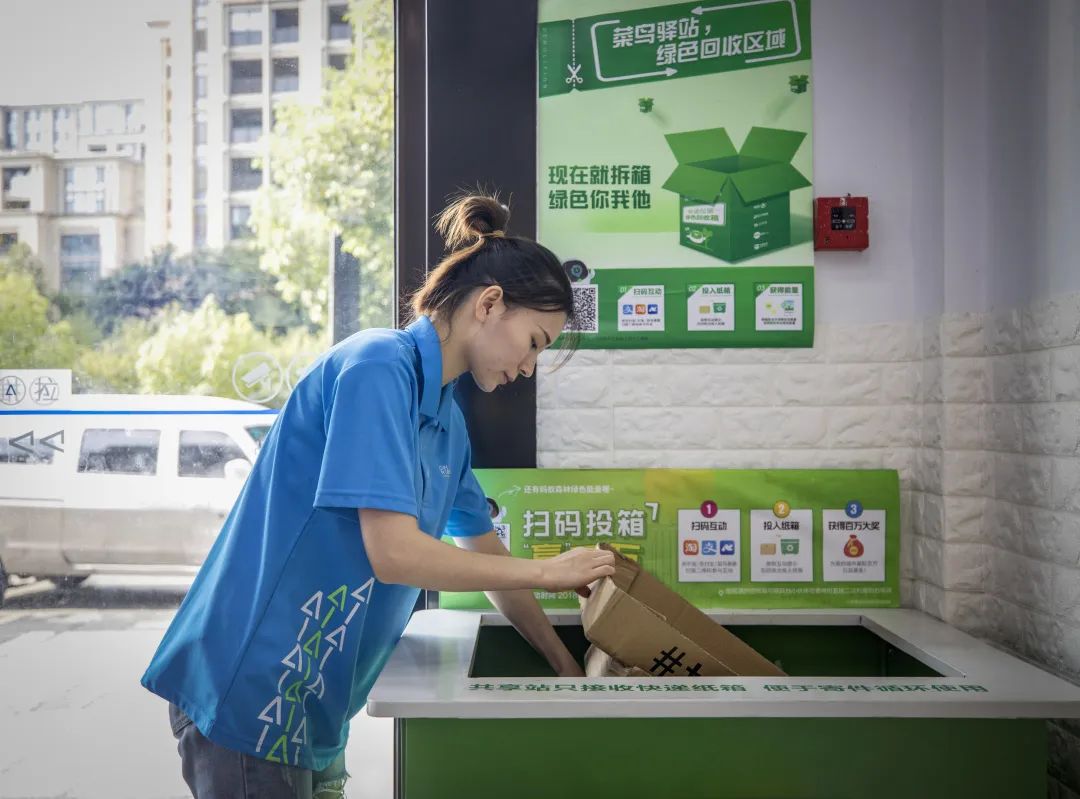 菜鸟ESG向实,领先出发,凭什么,为什么?
