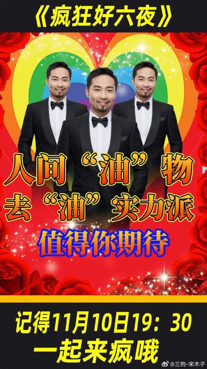 今年天猫双11的晚会，含疯量很高！