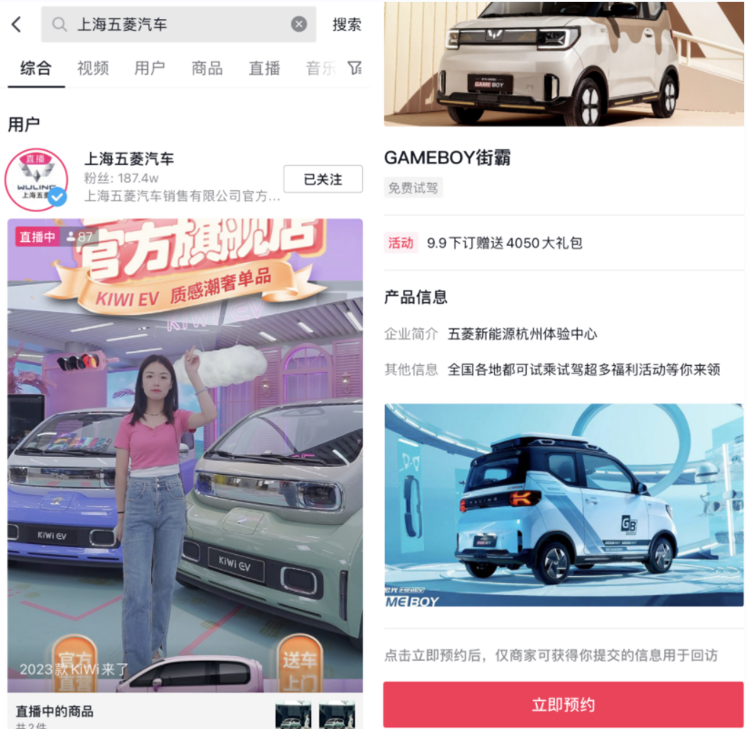 上飞书一年，蔚小理的需求变少了