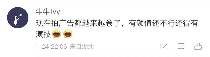 谁有胆让产品在营销中隐身?海飞丝这波操作上大分