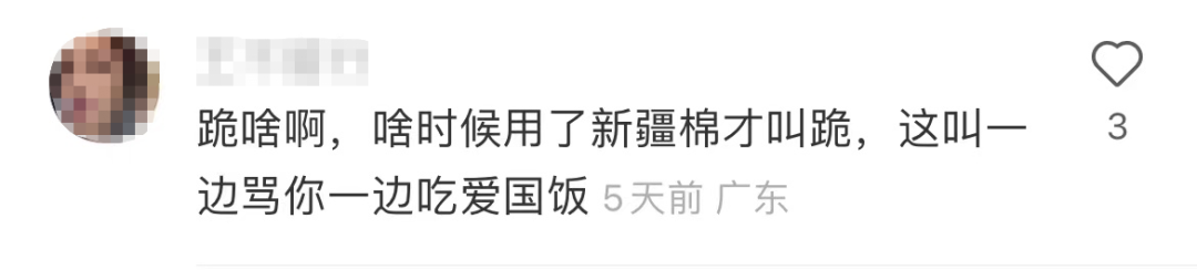 阿迪达斯出“吴京同款”,想吃爱国饭?