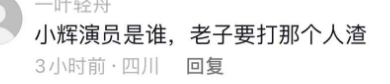 拆解热剧《女王》:老套路有微创新
